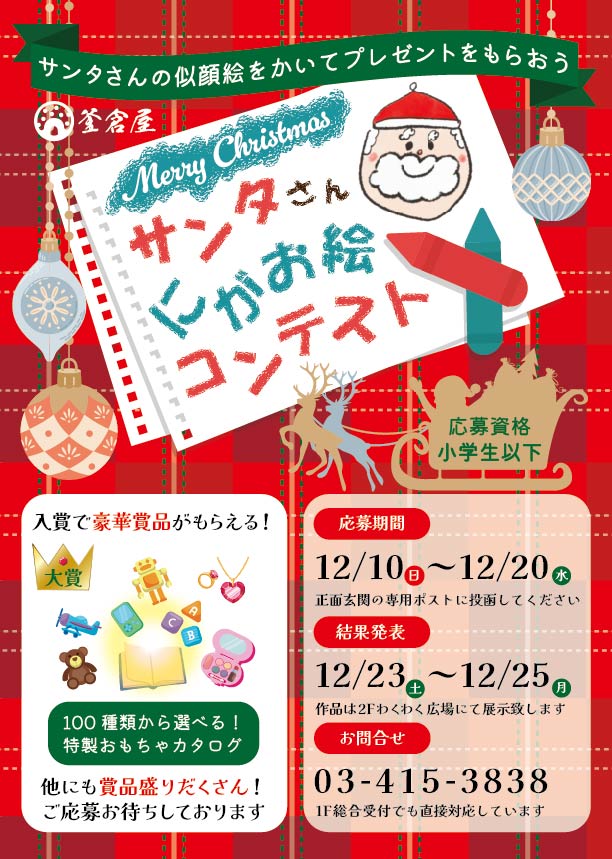 以前制作したポスターのサンプル